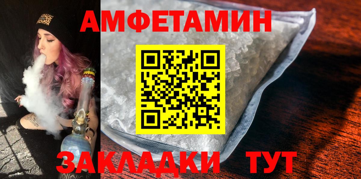 Первитин Декстрометамфетамин 99.9% Гурьевск