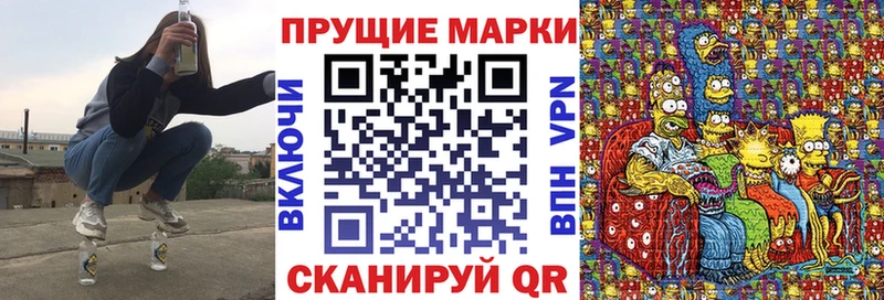 Марки NBOMe 1,5мг  Гурьевск 