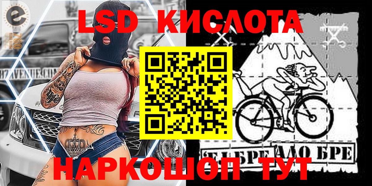 Гурьевск  Наркотические марки 1500мкг  Наркотические марки  Вход с VPN 