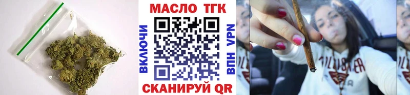 где можно купить наркотик Гурьевск ТГК гашишное масло