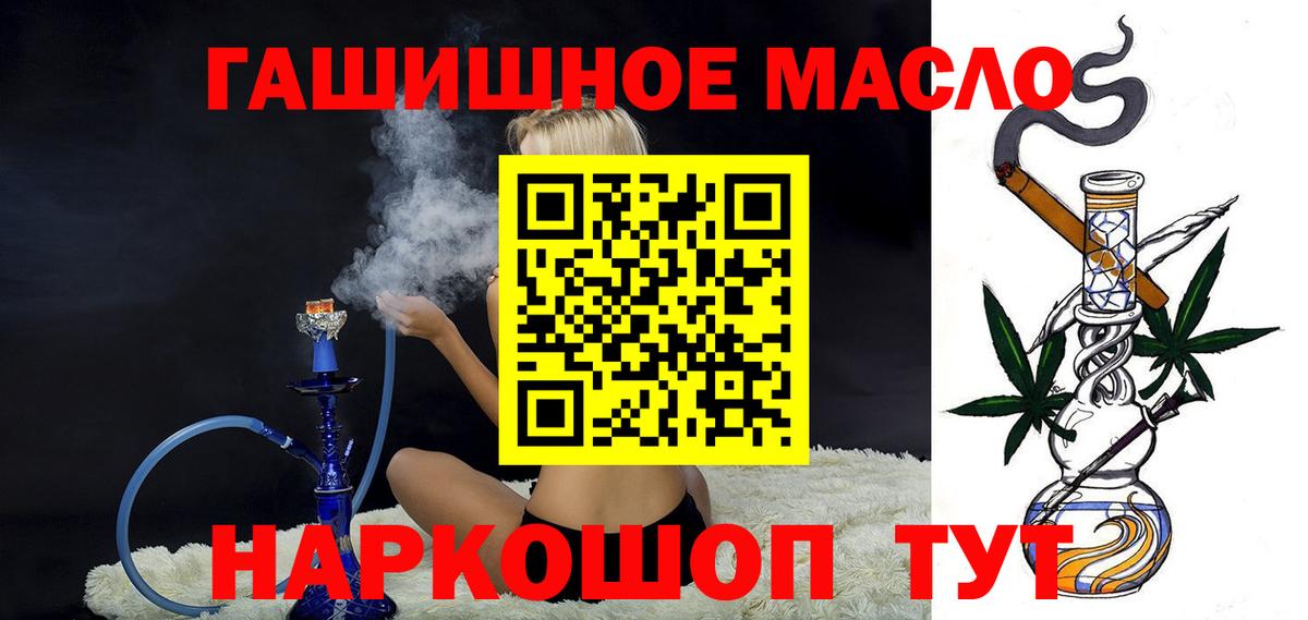 Дистиллят ТГК концентрат Гурьевск