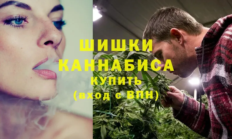 ОМГ ОМГ ссылка  Гурьевск  МАРИХУАНА Ganja  наркошоп 