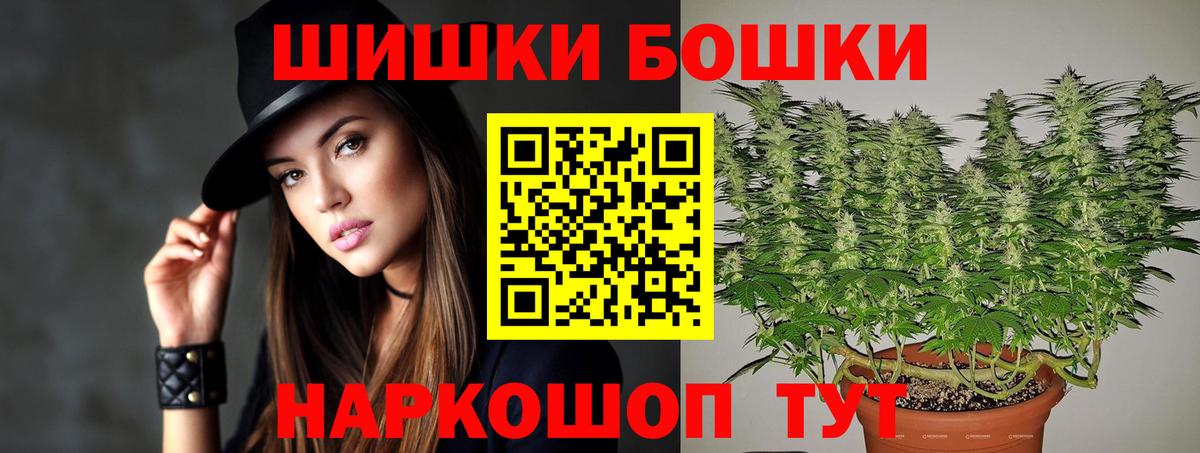 Бошки марихуана марихуана  Канабис White Widow  Канабис гибрид  Вход с VPN  Гурьевск 